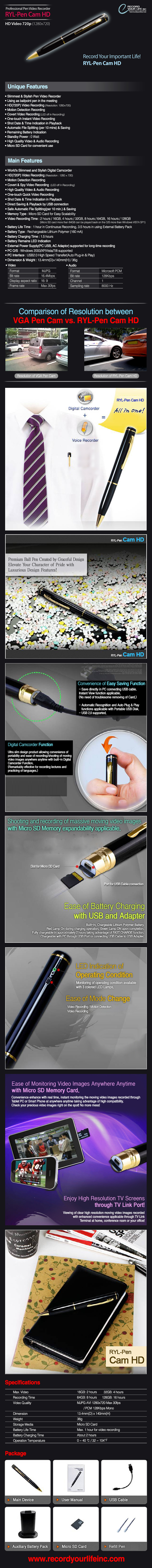 RYL-Pen Cam HD