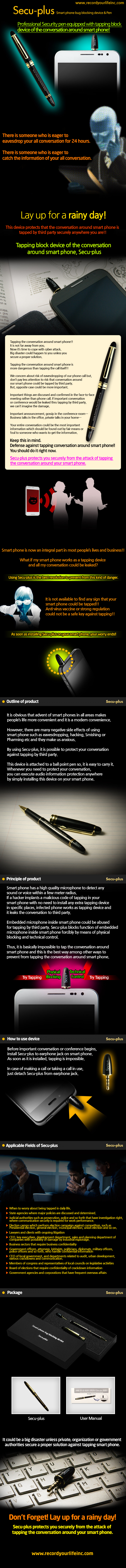 Secu-plus